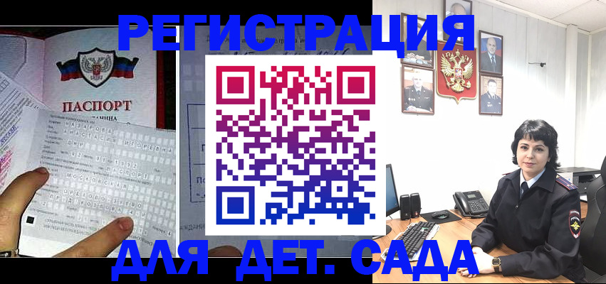 прописка от собственника в Тульской области