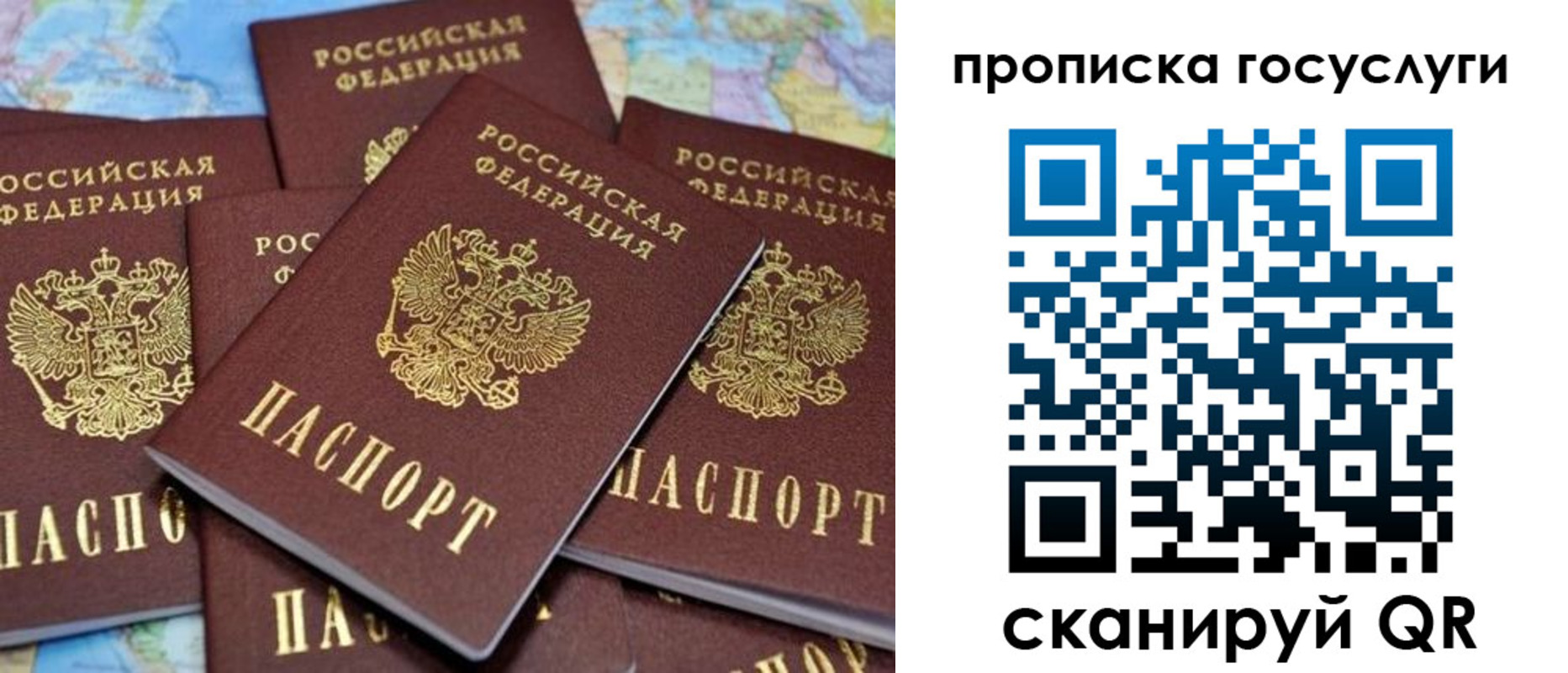 временная регистрация для всех в Тульской области
