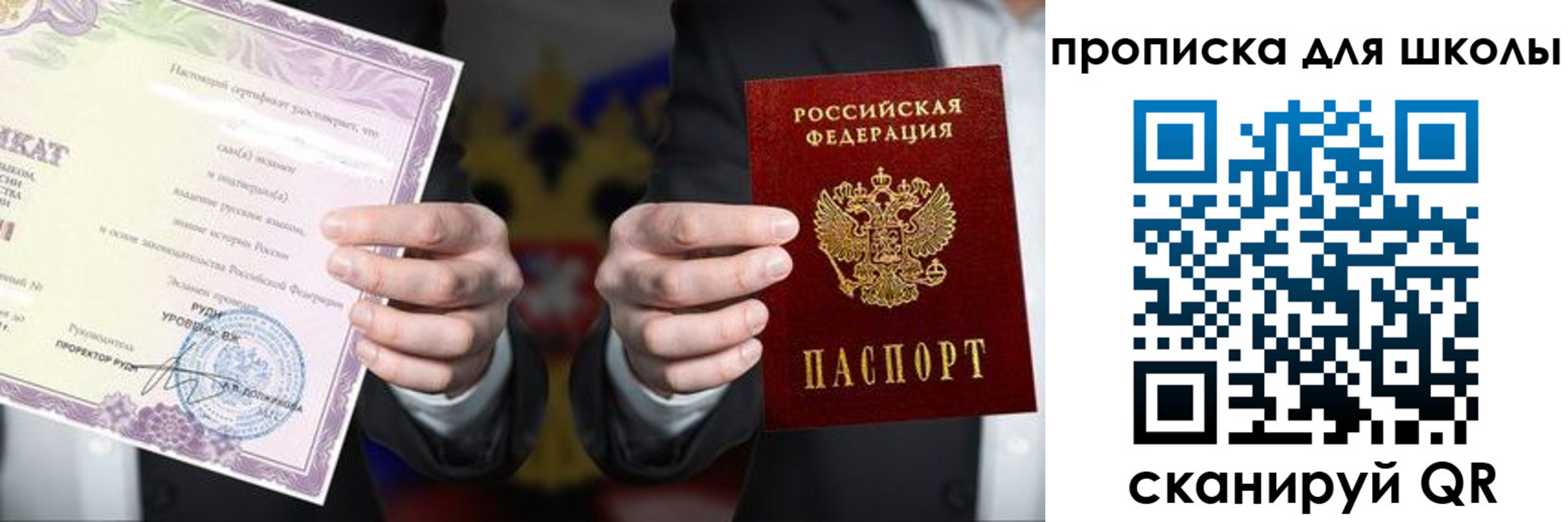 временная регистрация адрес в Тульской области