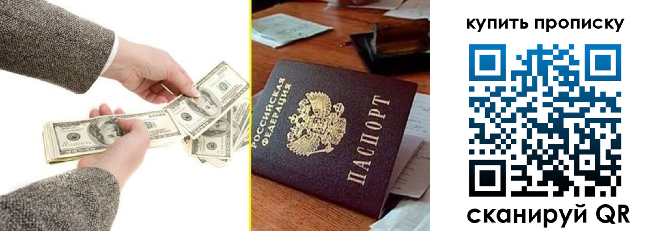временная регистрация собственник в Тульской области