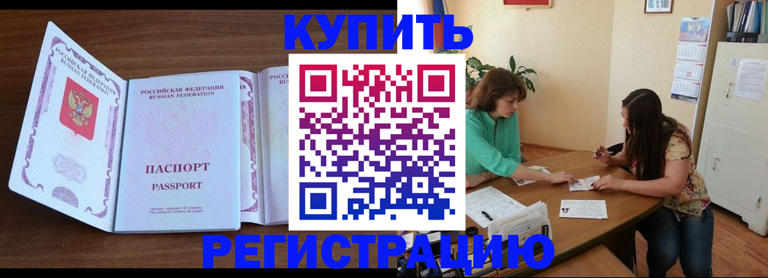 прописка иностранных граждан в Тульской области