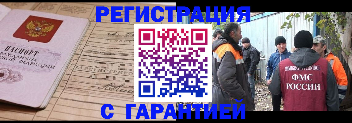 регистрация для школы в Тульской области